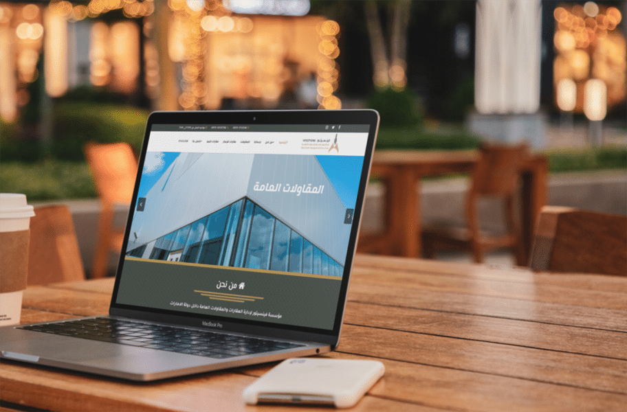 شركة تصميم مواقع